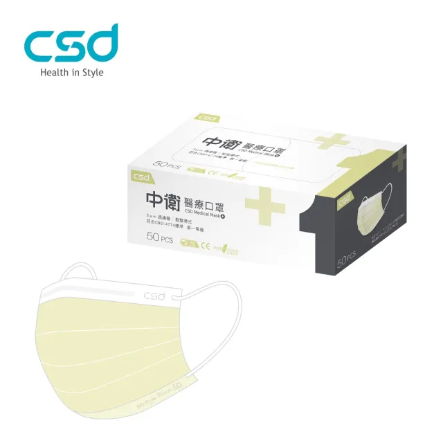 【CSD 中衛】醫療口罩-成人平面-輕薄款-藍色/綠色/粉色 3盒入(50片/盒)