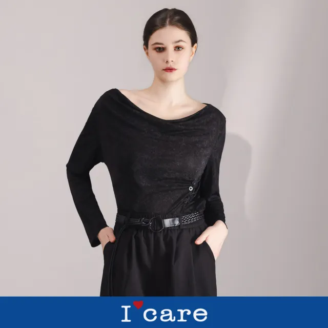 【I’Care 依卡】現貨-星空亮閃垂墜感上衣（M-L）｜女休閒上衣 上班穿搭 晚宴上衣（710-66411）