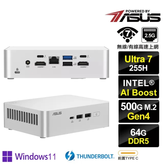 【ASUS 華碩】RNUC15CRSU70000{BHCM63308P} Win11Pro迷你電腦(Ultra 7 255H/64G/500G SSD)