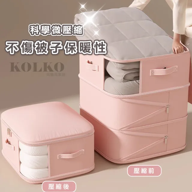 【Clook 鹿客家居】棉被壓縮袋 壓縮收納袋 (換季衣物/旅行/棉被整理袋/羽絨衣)