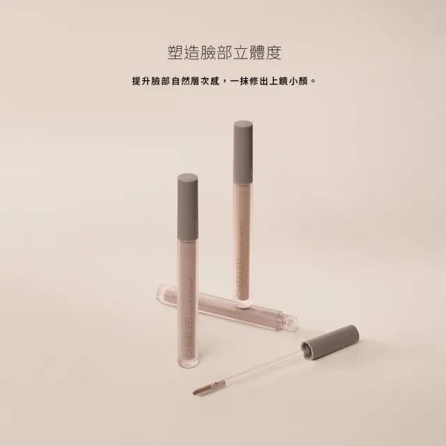 【Solone】立體光影組(提提亮膚打亮液＋修修小顏修容液)