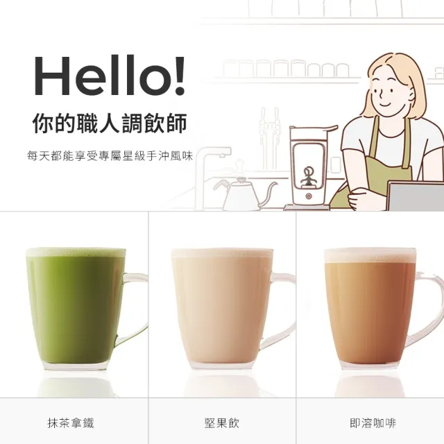 【grantclassic】攪動人心 BelleBlend 電動攪拌杯(官方直營/食品級Tritan材質/交換禮物)