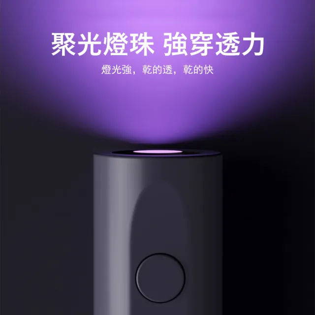 【Gabor】多合一電動美甲打磨機 一字美甲燈 美甲拋光機 去死皮磨甲器 美甲烘乾機 卸甲儀