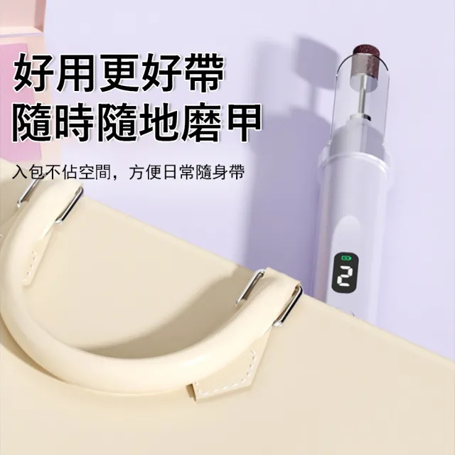 【Gabor】多合一電動美甲打磨機 一字美甲燈 美甲拋光機 去死皮磨甲器 美甲烘乾機 卸甲儀