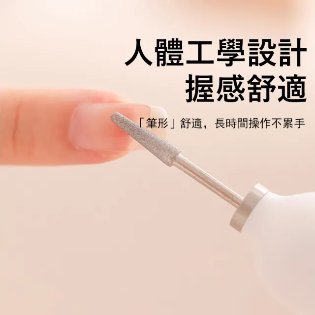 【Gabor】多合一電動美甲打磨機 一字美甲燈 美甲拋光機 去死皮磨甲器 美甲烘乾機 卸甲儀
