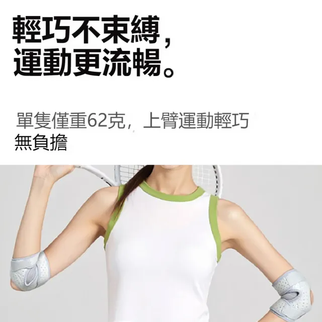 【kingkong】加壓減震綁帶運動護肘 單支入（關節套/加壓護肘）