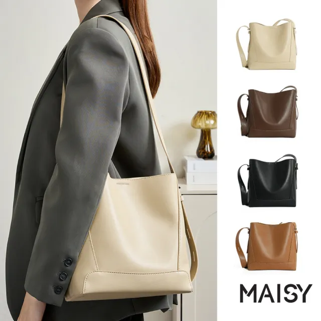 【MAISY】質感真皮素面大容量單肩水桶包 側肩包 (共四色)
