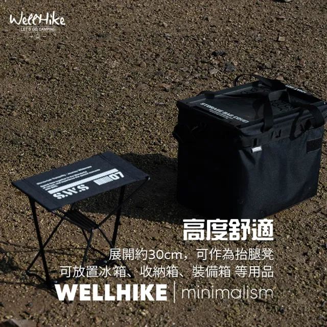 【WELLHIKE 玩客】露營中毒本舖 快拆馬札 摺疊椅 摺疊馬札 露營椅 折疊凳 板凳 椅凳 排隊椅 冰箱腳架