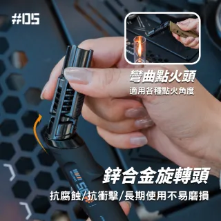 【ShineTrip】露營中毒本鋪 05熾星點火器  點火器 防風點火器 打火機 彎頭打火機 填充式打火機 山趣