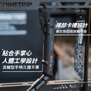 【ShineTrip】露營中毒本鋪 05熾星點火器  點火器 防風點火器 打火機 彎頭打火機 填充式打火機 山趣