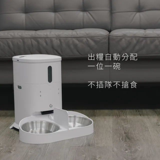 【grantclassic】餵不停 LuxNourish 貓狗自動餵食器配件 雙碗盤(官方品牌 單獨雙碗配件無主幾)