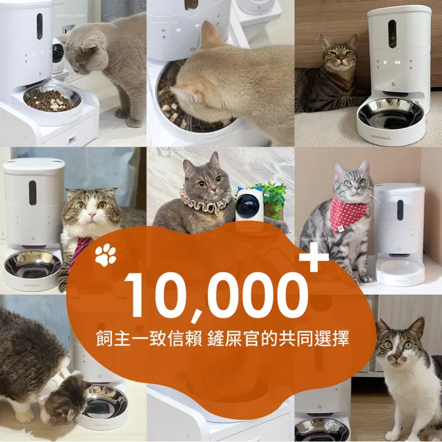 【grantclassic】餵不停 LuxNourish 寵物自動餵食器 單碗組(官方直營/定時定量/3L)
