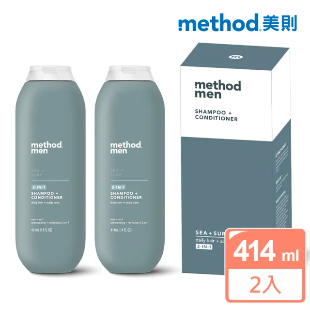 【method 美則】男仕洗護髮露禮盒-海洋衝浪(414mlx2)