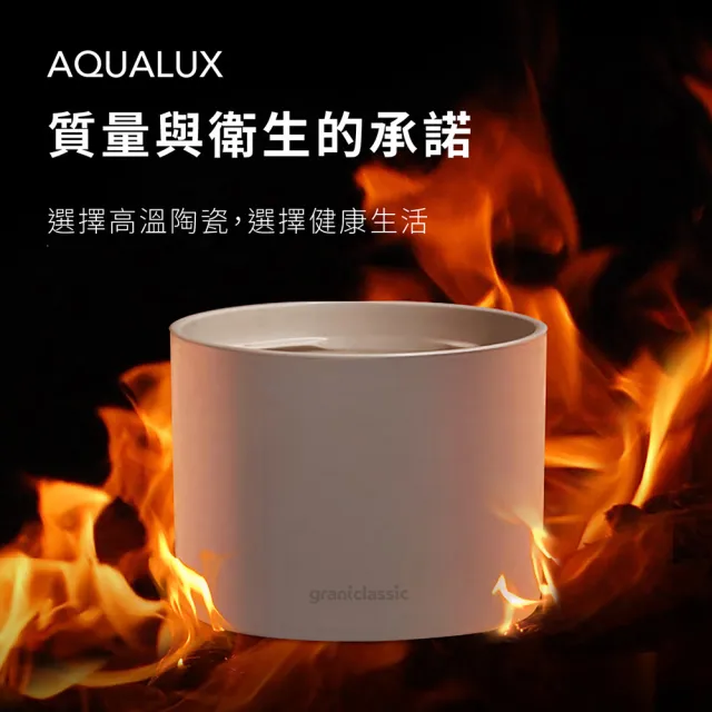 【grantclassic】喝不停 AquaLux 寵物智能陶瓷飲水機 2L (官方直營)