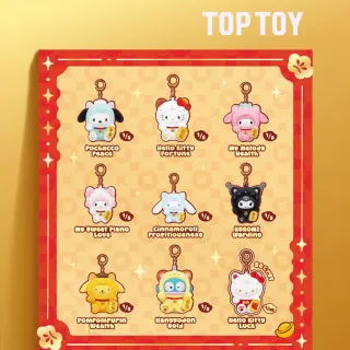 【YENDAR 研達】三麗鷗家族招財貓系列搪膠絨毛掛飾盲盒 (8入/中盒)(出門帶上可愛的招財貓們)