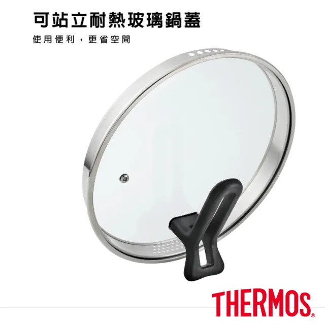 【THERMOS 膳魔師】捷利不鏽鋼單柄附瀝水蓋深煎鍋28cm(FND-F28)