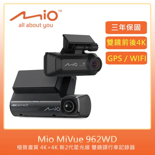 【2026】行車紀錄器推薦10款高評價行車紀錄器品牌排行 | 好吃美食的八里人