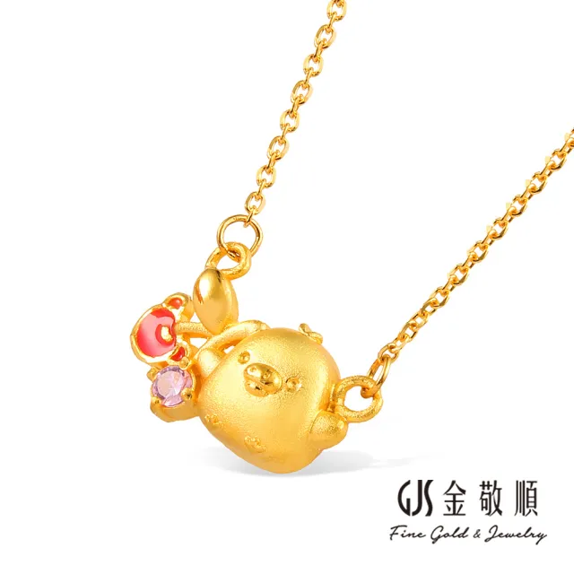 【2sweet 甜蜜約定】黃金項鍊 拉拉熊聯名系列 小雞(金重:1.16錢/+-0.03錢)