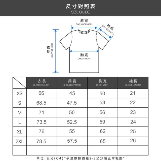 【NEIGHBORHOOD】Nh . Tee Ss-6 短T 黑/灰/白 261PCNH-ST06