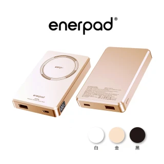 【enerpad】MX10000SS 固態磁吸式行動電源 金(公司貨)