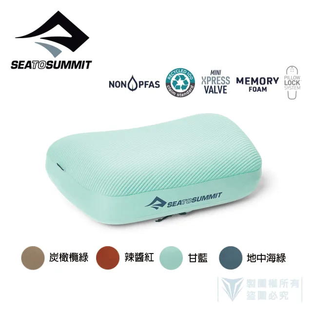 【SEA TO SUMMIT】Aeros 輕奢充氣枕 - 加大版(SEA TO SUMMIT/登山/露營/充氣枕/輕量)