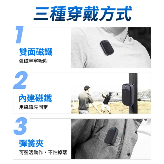 【YORI 優里】隨身藍芽音箱(穿戴式藍芽音響 無線藍芽喇叭 夾式麥克風 無線音響 擴音器)