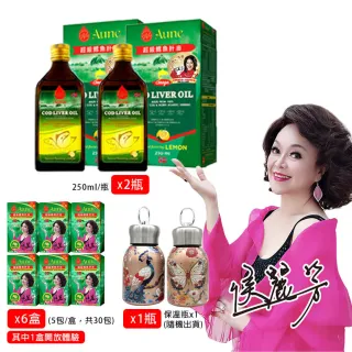 侯麗芳推薦挪威鱈魚肝油快閃組