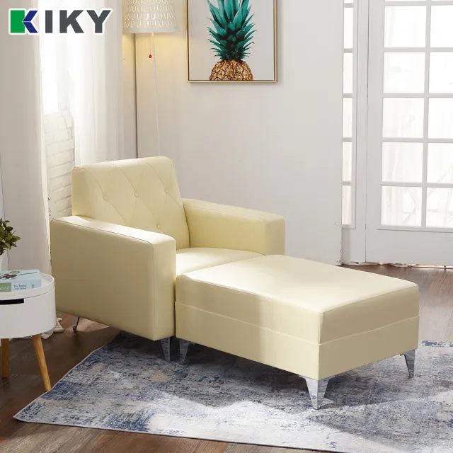 【KIKY】台灣製1人座艾薇兒懶人皮扣沙發組(單人座+方塊腳椅)