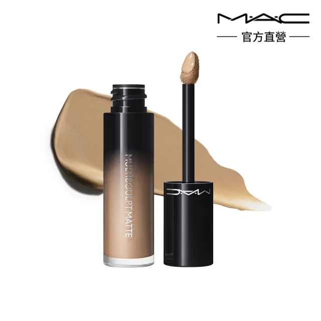 【M.A.C】臥蠶自然大眼組(霧絲絨氣墊粉餅+調光校色液1.8ML+立體修正液4.5ML