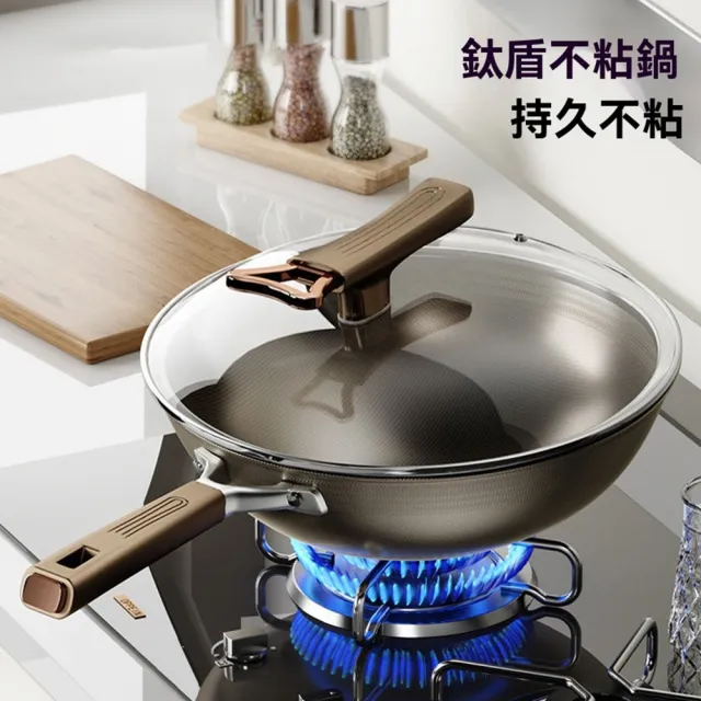 【tounichi 東日】電磁爐專用無塗層鍋(健康不粘鍋/家用炒菜鍋/少油煙炒鍋)
