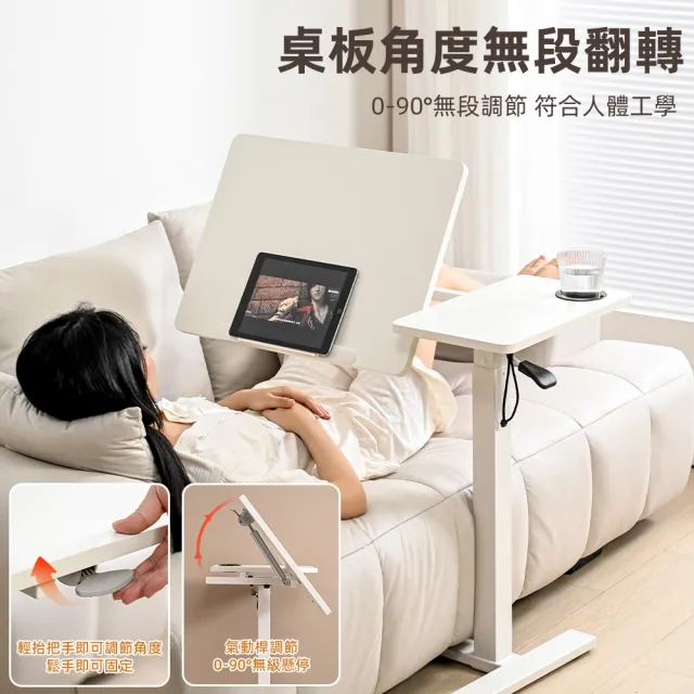 【慢慢家居】ALL in 1 雙桌面附輪氣壓升降桌-無段翻轉+緩降摺疊(邊桌 電腦桌)