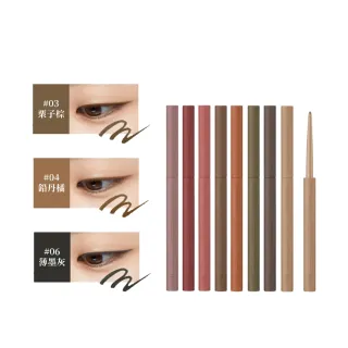 【ettusais 艾杜紗】絕不失手眼線膠筆(三入組)