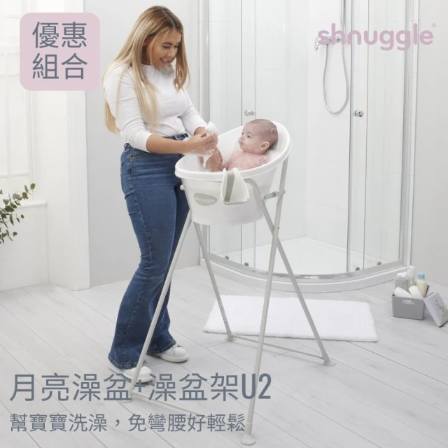 嬰兒澡盆