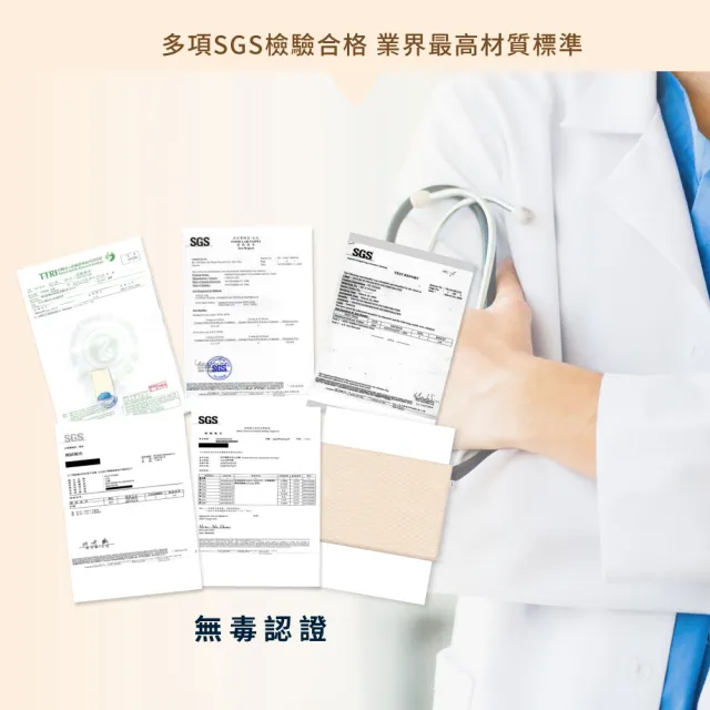 【Gennies 奇妮】透氣舒眠萬用平枕專用替換套(原棉)