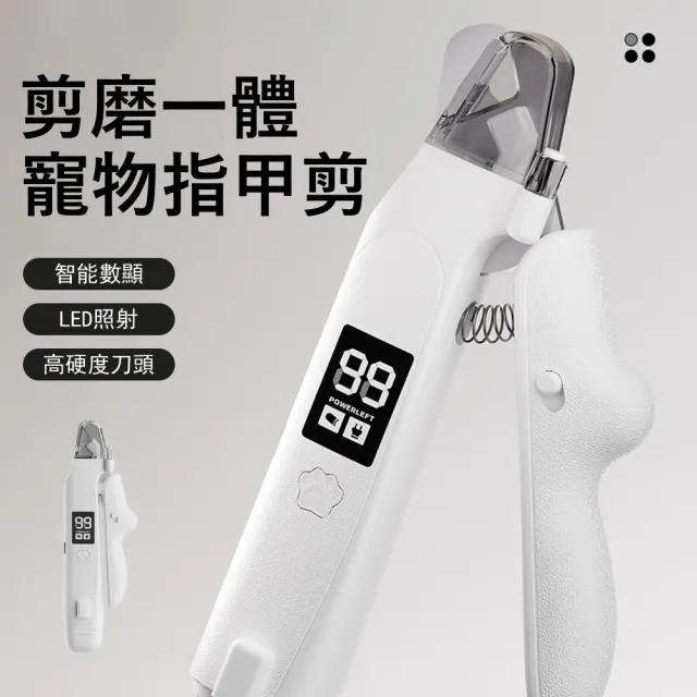 | BALIMAN情報局 【2026】電動指甲剪推薦ptt》10款高評價人氣品牌排行榜 | BALIMAN情報局