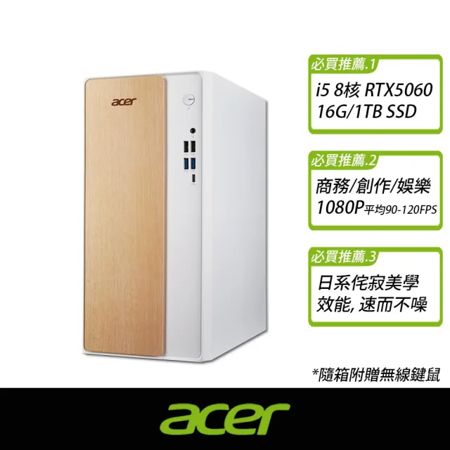 【2026】電競桌上型電腦推薦｜10款高評價人氣品牌排行榜 | 好吃美食的八里人