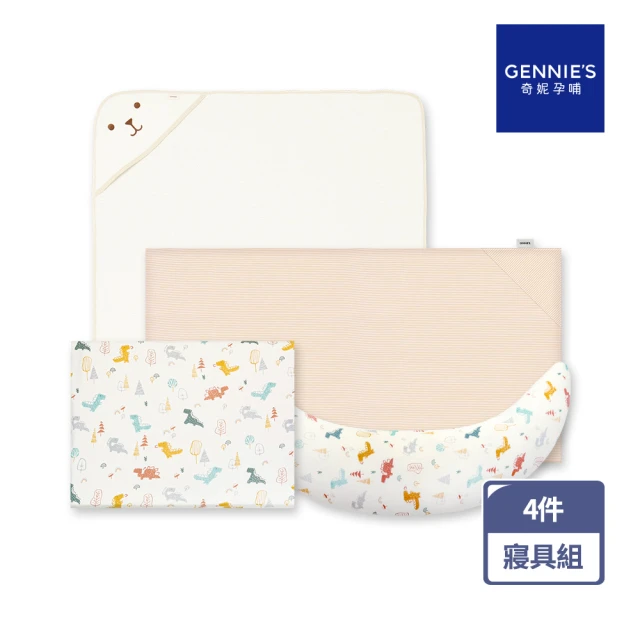 舒眠包巾