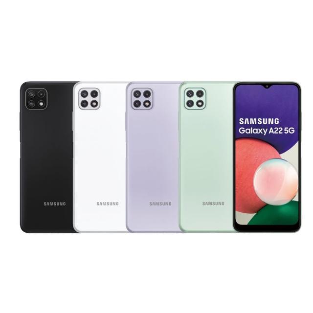 【Samsung 三星】B級福利品 A22 5G（4G/64G）(贈 空壓殼)