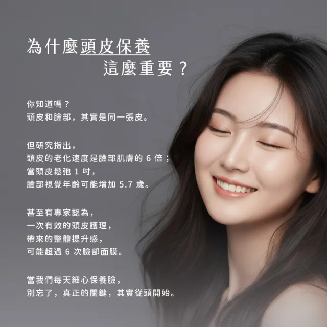 【SH-RD 史高師設】咖啡因髮根強韌蘊髮精華50ml(咖啡因精華、頭皮精華、強韌髮根、蓬鬆髮、細軟髮救星)
