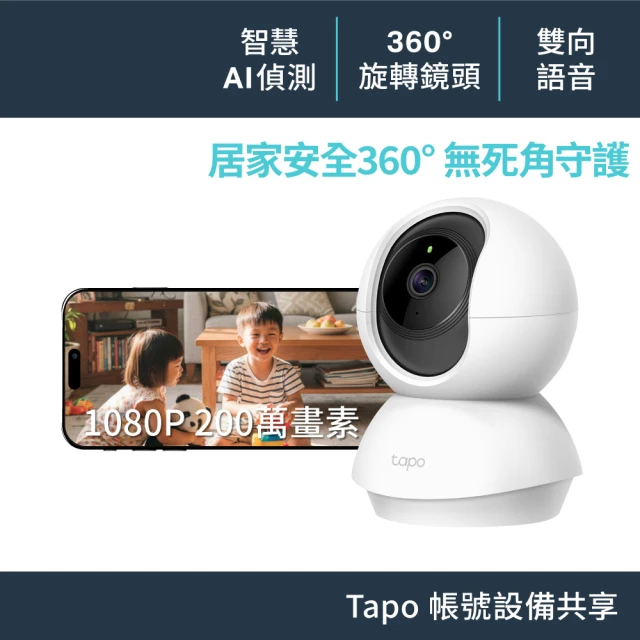 1080p監視器