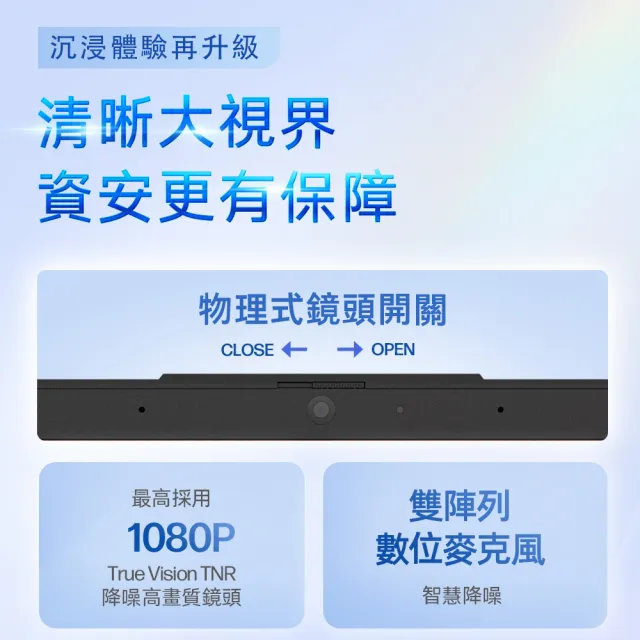 【HP 惠普】Office 2024★15.6吋Core 3-100U輕薄效能筆電(超品15-fd0135TU/16G/512G SSD/Win11)