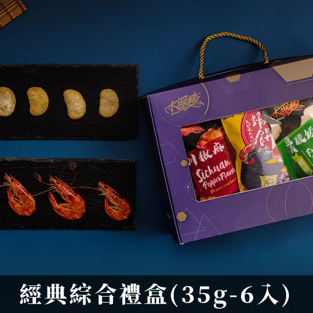 【2026】大眼蝦推薦ptt》10款高評價人氣品牌排行榜 | 好吃美食的八里人