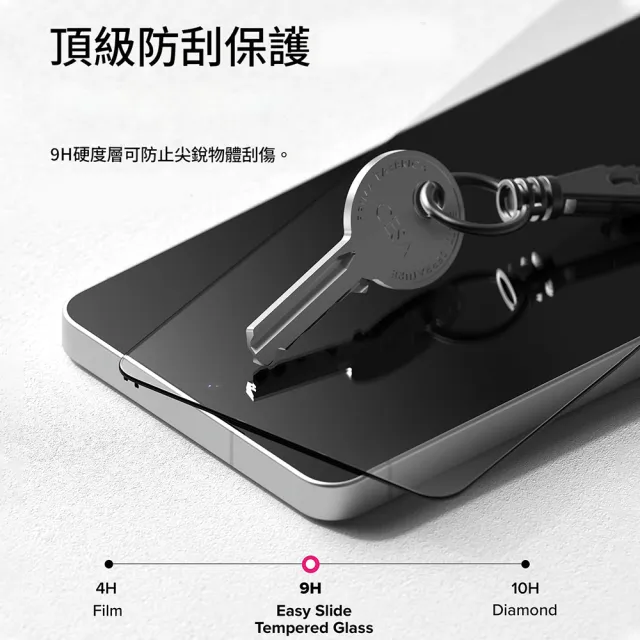 【Ringke】三星 Galaxy S26 / Ultra / Plus   易安裝鋼化玻璃螢幕保護貼－2入(Rearth 附安裝工具)