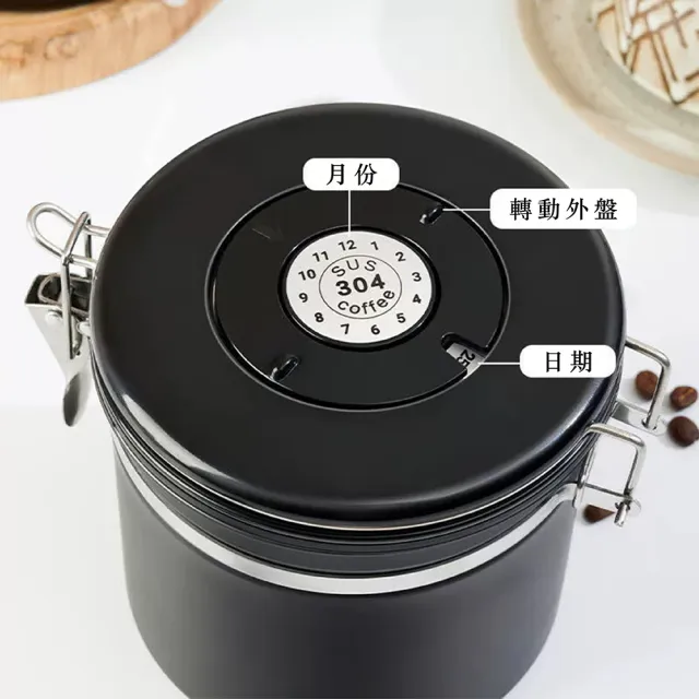 【Glass King】GK-900L 不鏽鋼密封罐 單向排氣閥 紀錄儲放日期 咖啡豆密封罐 儲豆罐 儲物罐 附不鏽鋼豆勺