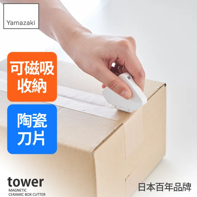 【2026】美工刀推薦ptt》10款高評價人氣品牌排行榜 | BALIMAN情報局