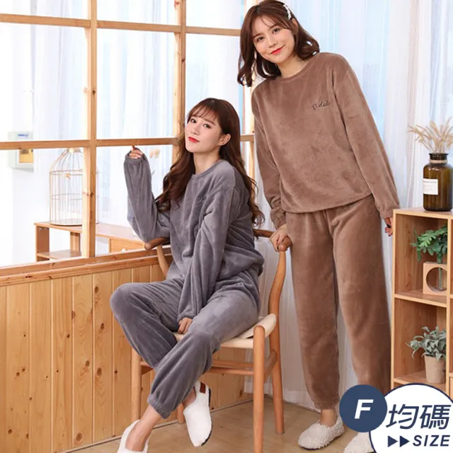 【LANNI 藍尼】★日系柔軟珊瑚絨暖暖居家套裝(居家服/長袖上衣/長褲)