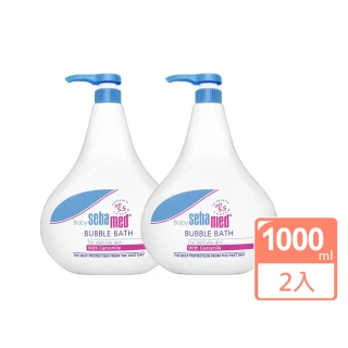 【SEBAMED】嬰兒泡泡浴露1000ml二入組(平行輸入版/有盒.無盒隨機出貨)
