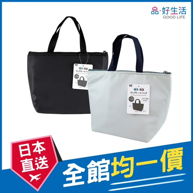 【2026】鋁箔保溫袋推薦｜10款高評價人氣品牌排行榜 | BALIMAN情報局