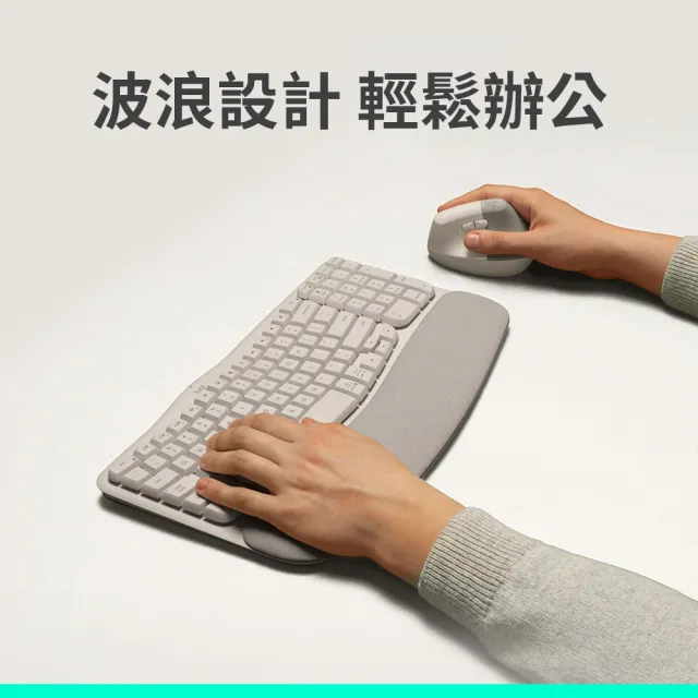 【Logitech 羅技】Wave Keys人體工學鍵盤 - 迷霧灰