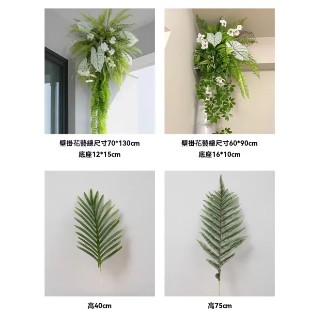 【諾必行】仿真熱帶綠植 假花藤條 仿真植物 裝飾管道 管道遮擋 花藝植物